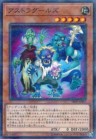 18PR-JP007 轉星食屍鬼 普鑽