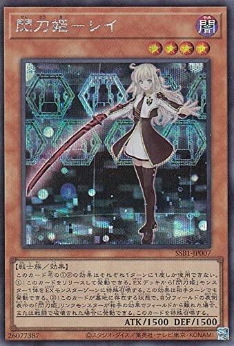SSB1-JP007 閃刀姬 零依 (半鑽)
