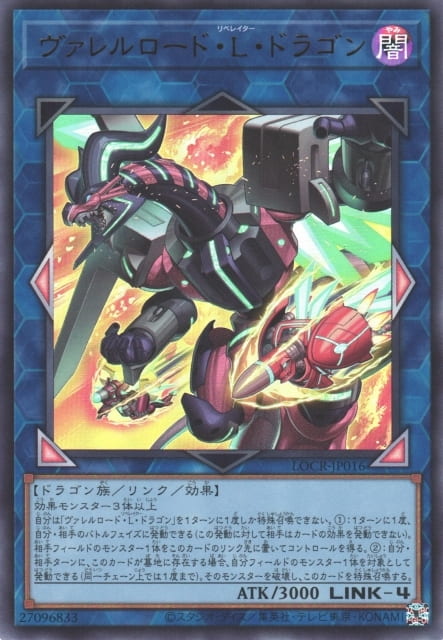 LOCR-JP016 裝彈槍管解放龍 (金亮)(半鑽)(超框金亮)(超框白鑽)