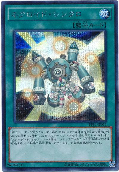 PP19-JP012 死靈同步 (半鑽)