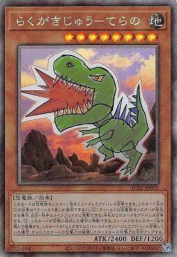AC02-JP033 塗鴉獸 霸王龍 (雕鑽)
