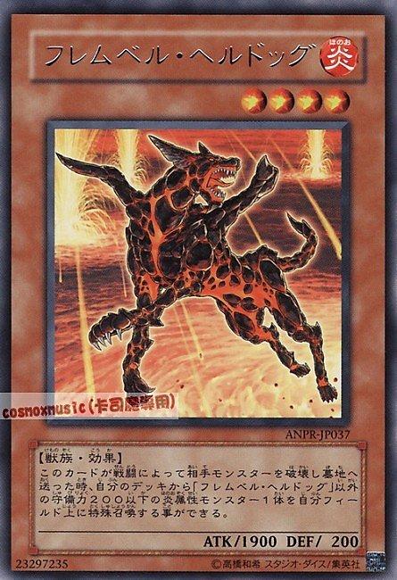 ANPR-JP037 赤炎界地獄犬 605