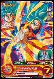 孫悟空 七龍珠 vjmp 特典卡 單卡 PJS-27