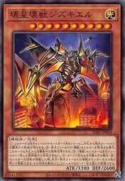SD41-JP019 SR10-JP014 壞星壞獸席茲奇埃魯 (普卡)