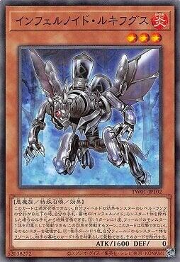 TW01-JP102 煉獄機 羅弗寇 (普卡)