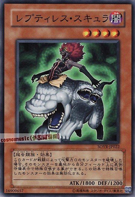 SOVR-JP022 蛇妖史裘拉 日文普卡 606