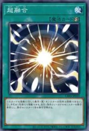CH01-JP033 SD37-JP026 SD26-JP021 超融合 (普卡)