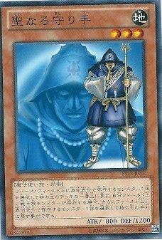 ST12-JP015 聖的守護手 日文普卡 ST12 起始套牌
