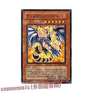 LODT-JP005 火山皇后 日文普卡 508