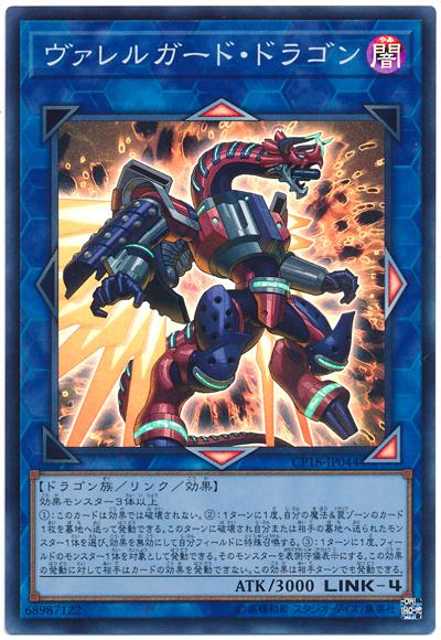CP18-JP044 槍管護木龍 (亮面)