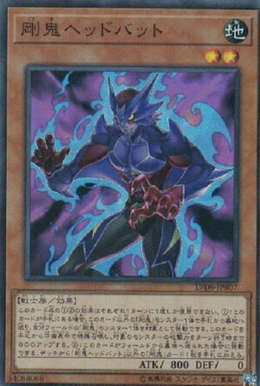 LVDS-JPB07 剛鬼頭鎚蝙蝠 (亮面)