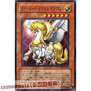 LODT-JP025 光之領主 巨龍古拉格尼斯 日文光 508