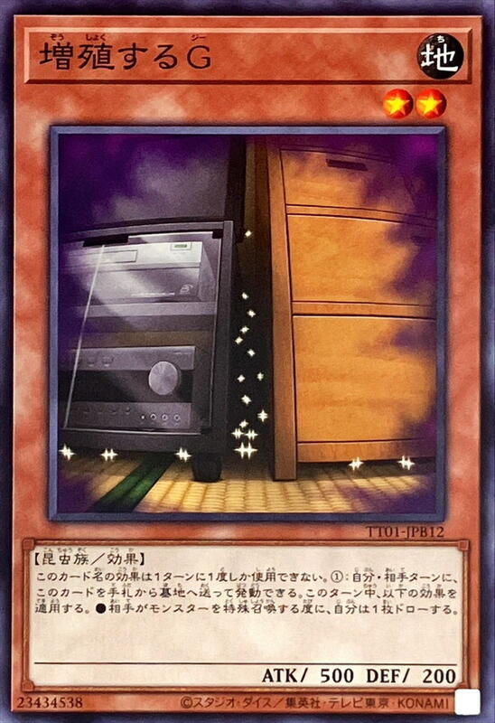 TT01-JPB12 TT01-JPA10 SD45-JP014 增殖的G 增值的 (普卡)