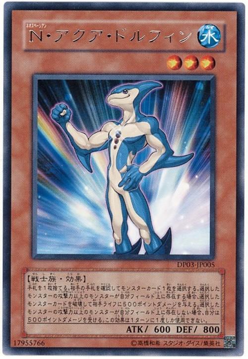 DP03-JP005 N水色海豚 銀字