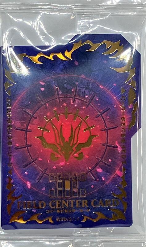 混沌魔龍 隔板 (全新未開封) 禮盒