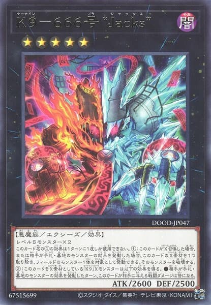 DOOD-JP047 K9-666號 "Jacks" (銀字) 1302
