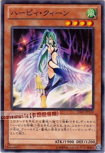 DE01-JP130　神鷹女王　日文普卡