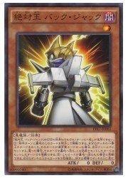 PP17-JP002 絕對王 歸來傑克-普卡