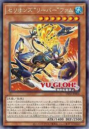 DIFO-JP004 獸機神 "躍魚" 雙魚β (銀字) 1108