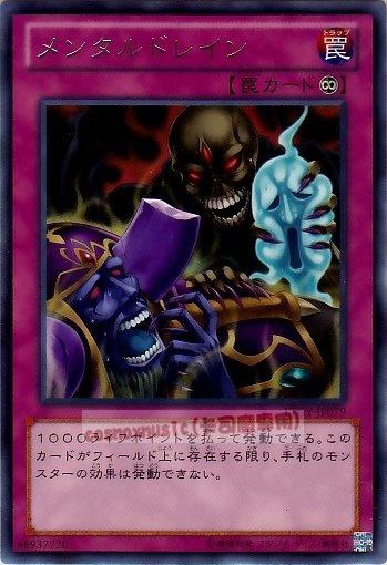 LTGY-JP079 心靈抽取 日文銀字 (804)