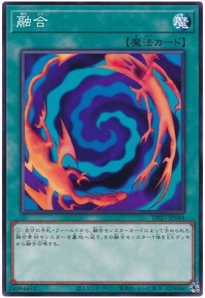 DP27-JP044 SD36-JP031 18SP-JP208 AC04-JP056 融合 (普卡)