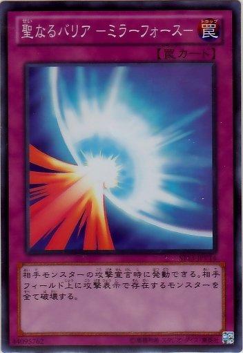 遊戲ST13-JPv14神聖彗星反射力量亮面