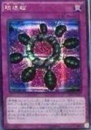 15AX-JPY51 破壞輪 半鑽