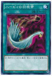 15AX-JPM47 20AP-JP015 神鷹羽毛掃亮面 普卡