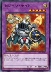18TP-JP107DE02-JP018 TAEV-JP044 搗蛋騎士