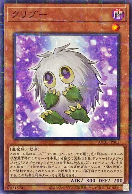 AC01-JP003 栗子卜 (普鑽)