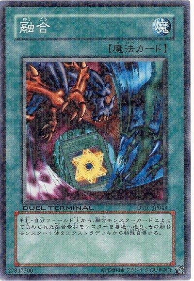 DT07-JP043 融合( 點鑽)