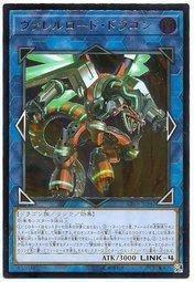 CIBR-JP042 槍管裝填龍 (凸版浮雕) 1002