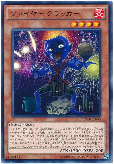 MACR-JP035 爆竹鬼 (普卡) 912