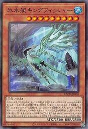 BACH-JP008 冰水艇翠鳥號 (普卡) 日紙 1107