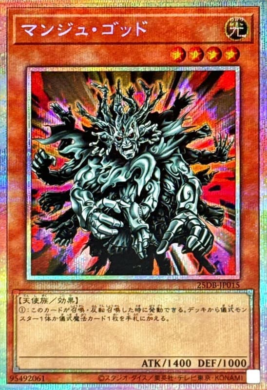 25DB-JP015 萬手佛 (白鑽)