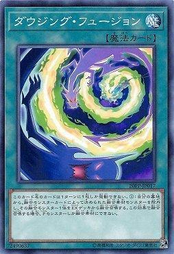 20PP-JP017 探物融合 (金亮)