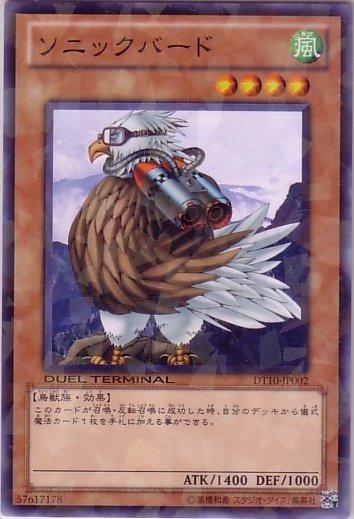BE01-JP051 BE1-JP056 音速鳥 普卡