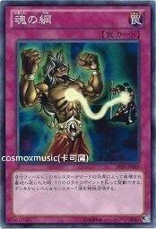 15AY-JPB39 AT01-JP009 魂之綱 (普卡) 非EX3-B01