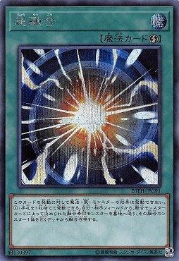 日紙 20TH-JPC91 超融合 (半鑽)