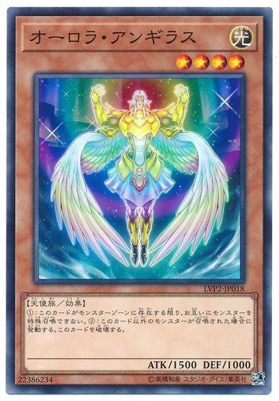 LVP2-JP018 極光聖仙 (普卡)