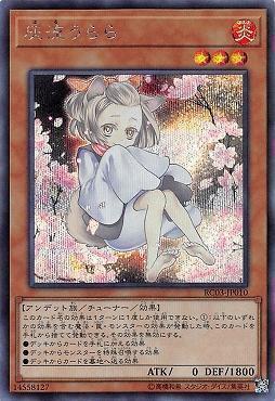 RC03-JP010 灰流麗 (半鑽) (異圖)