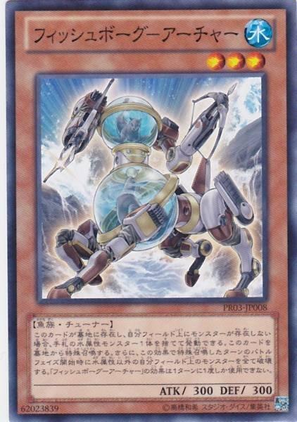搜尋 PR03-JP008 日文普卡 電子魚人 弓手 搜尋 JF12-JPB10   缺貨