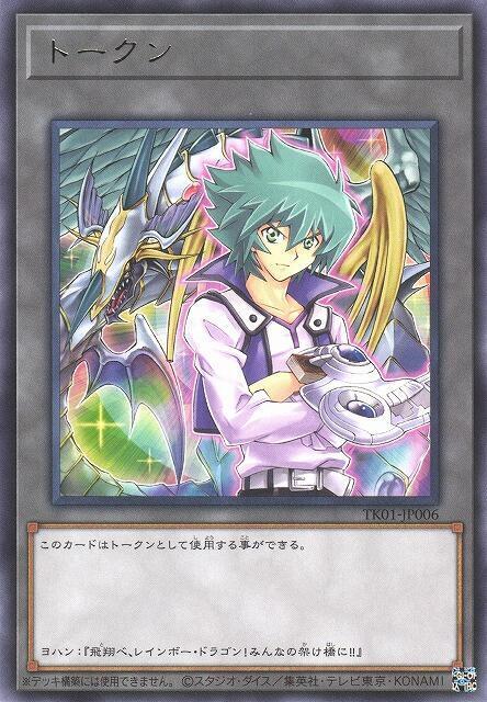 TK04-JP006 伊西絲·伊修達爾 & 現世與冥界的逆轉 (銀字) 搜 PGB1-JP049