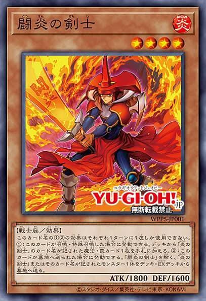 WPP5-JP001 鬥炎之劍士 (亮面) (斜鑽)