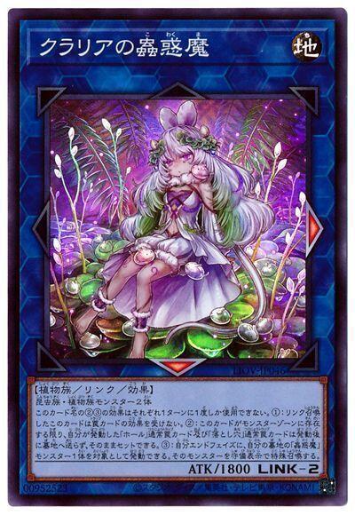 LIOV-JP046 克拉莉雅的蟲惑魔(亮面) 1104
