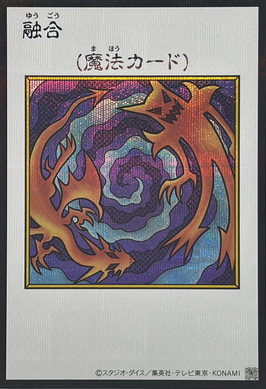 YAC1-JP096 融合 (半鑽 彩色漫畫版)