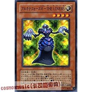 LODT-JP012 大秘儀之力VI戀人 日文普卡 508