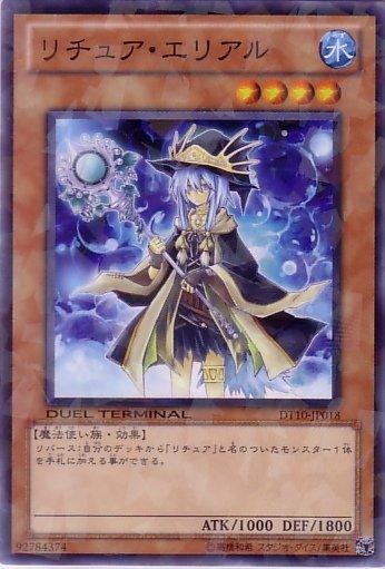 DT10-JP018 DTC4-JP005 咒法水精靈 日文普卡 【轉卡機】