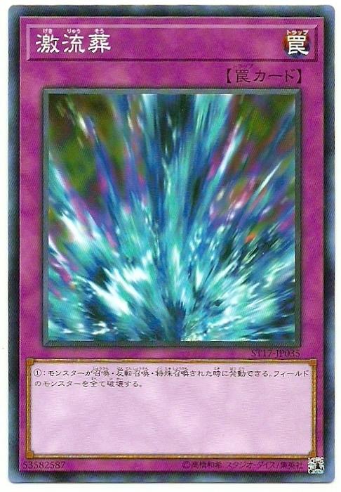 遊戲 ST17-JP035SD23-JP035SD20-JP035DB12-JP033SPTR-JP059激流葬