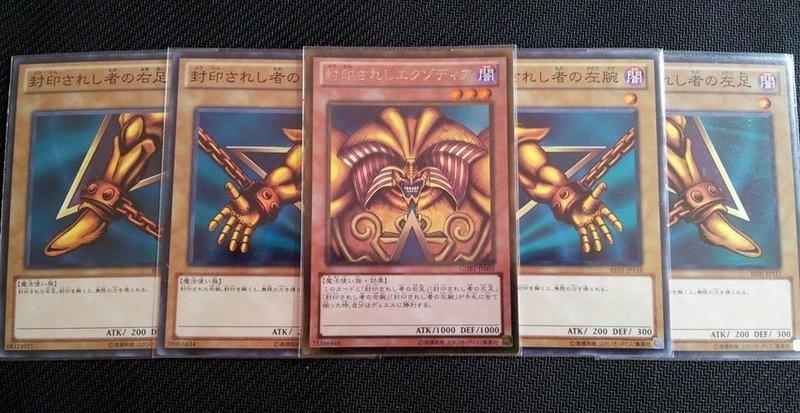 GDB1-JP005 被封印的黑暗大法師BE01-JP116 BE01-JP117 .118 .119 五張一套